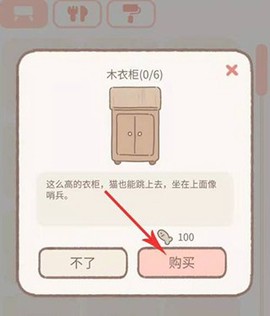 遇见你的猫[图14]