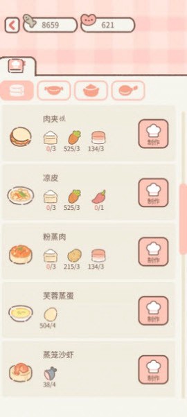 遇见你的猫[图17]
