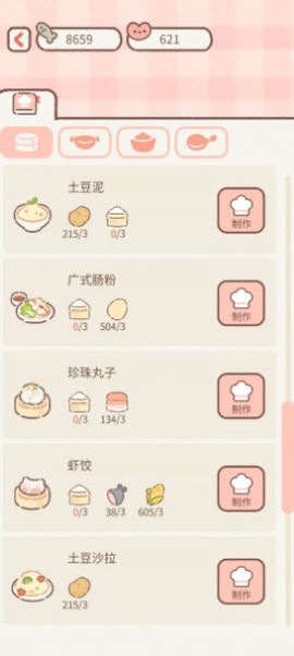 遇见你的猫[图18]