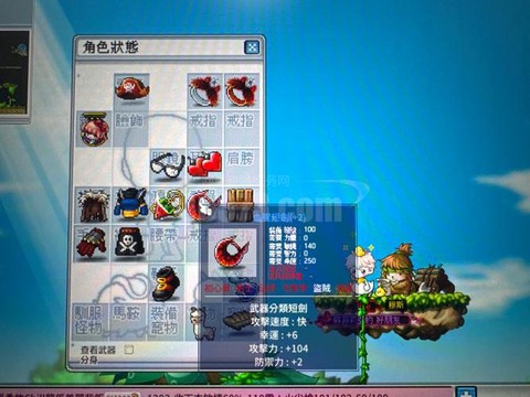 冒险岛2刀飞怎么输出[图1]