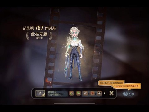 第五人格怎么抽好皮肤