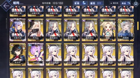 碧蓝航线战力如何增加