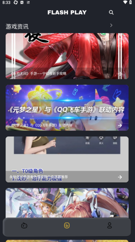 百分网乐园[图3]