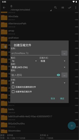 余点记账图2