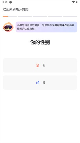 热汗舞蹈[图2]