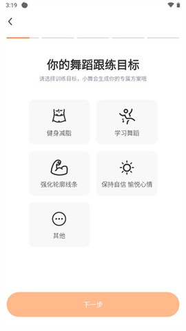 热汗舞蹈[图3]