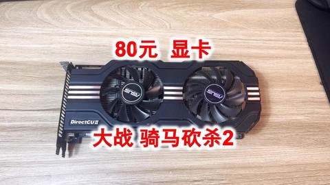 玩穿越火线用什么显卡好