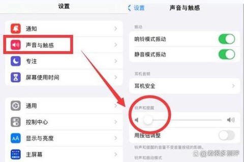 饭局狼人杀怎么关声音