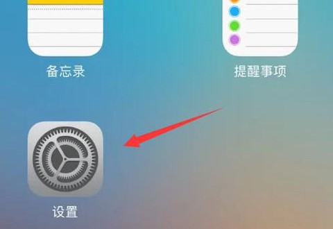 饭局狼人杀怎么关声音[图2]
