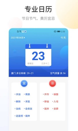 快递查询宝[图1]