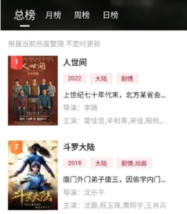 零零七影视纯净版[图1]