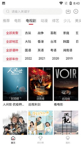 零零七影视纯净版[图2]
