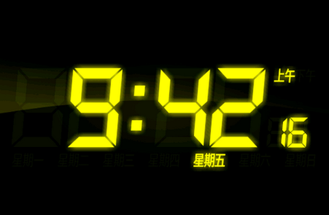 我的闹钟[图2]