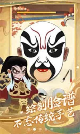 一代功夫大师图1