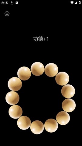 解压模拟器[图3]