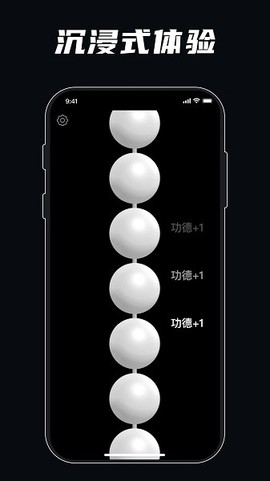 解压模拟器图2