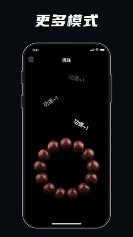解压模拟器图3