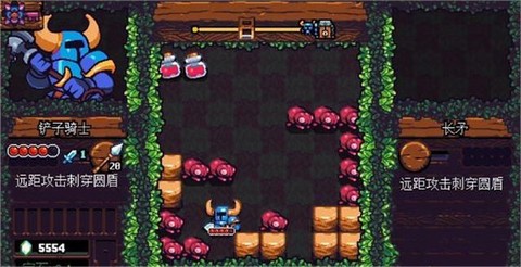 铲子骑士：口袋地牢[图8]