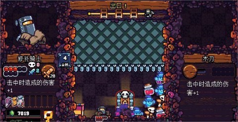 铲子骑士：口袋地牢[图10]