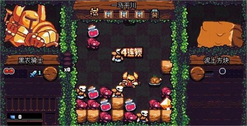 铲子骑士：口袋地牢图3