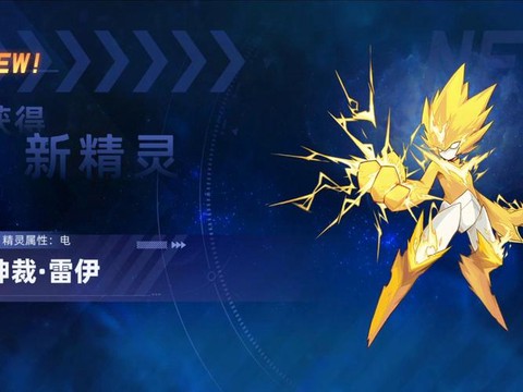 赛尔号打什么刷体力