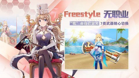 剑之荣耀[图1]