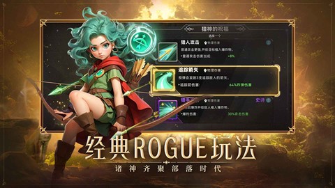 酋长你别跑图3