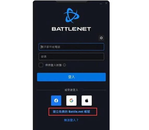 炉石传说手机怎么更新