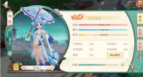 神雕侠侣[图6]