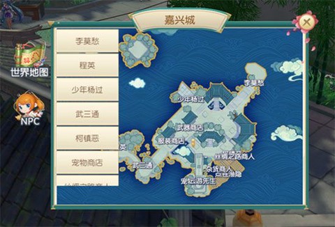 神雕侠侣[图8]