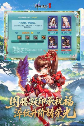 神雕侠侣图3