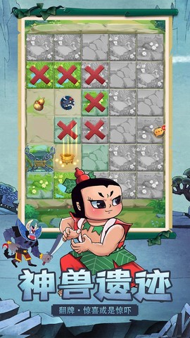 新葫芦兄弟图2