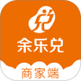余乐兑商家端