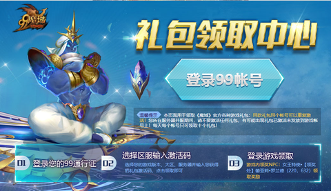 魔域积分换什么划算[图2]