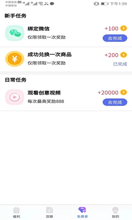 拇指吧[图1]
