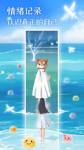 心岛日记图1
