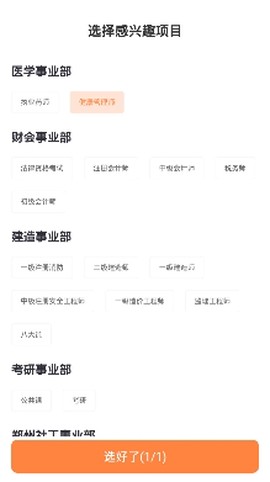 上而学教育[图2]