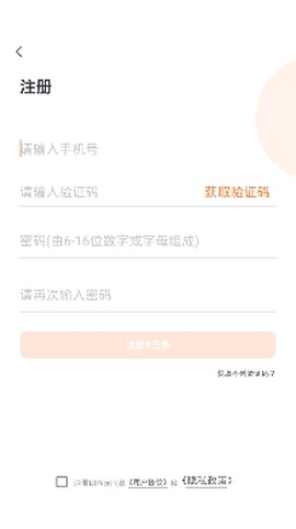 上而学教育[图3]