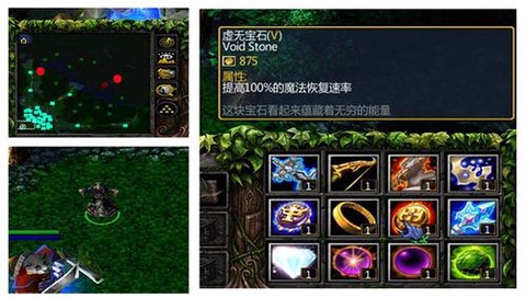 dota宝石怎么买