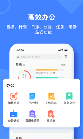 材路软件图1