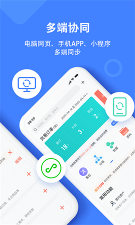 材路软件图2