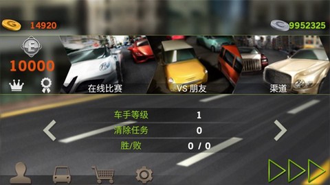 驾驶达人[图1]