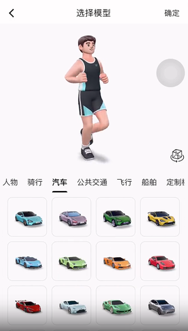 足迹时光机[图4]