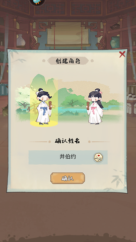 妙笔江山[图1]