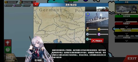 荒凉的希望图2