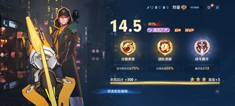 王者荣耀刘备怎么克制