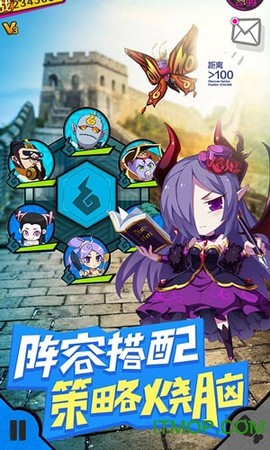 捉妖手机图3