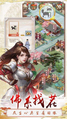 三个英雄图2