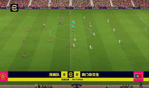 实况足球怎么比赛加速