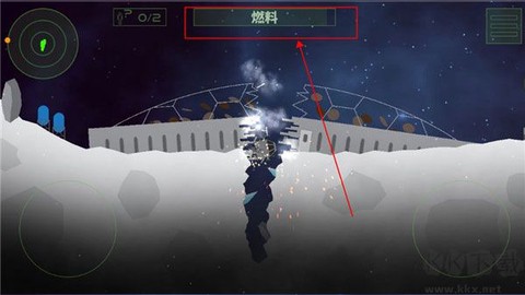 月球救援行动[图3]